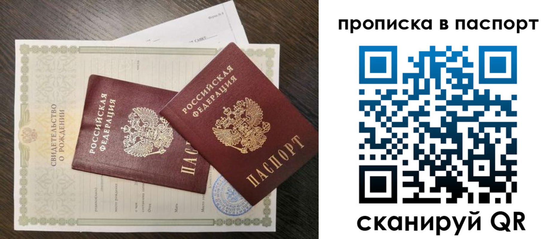 найти адрес прописки в Абазе